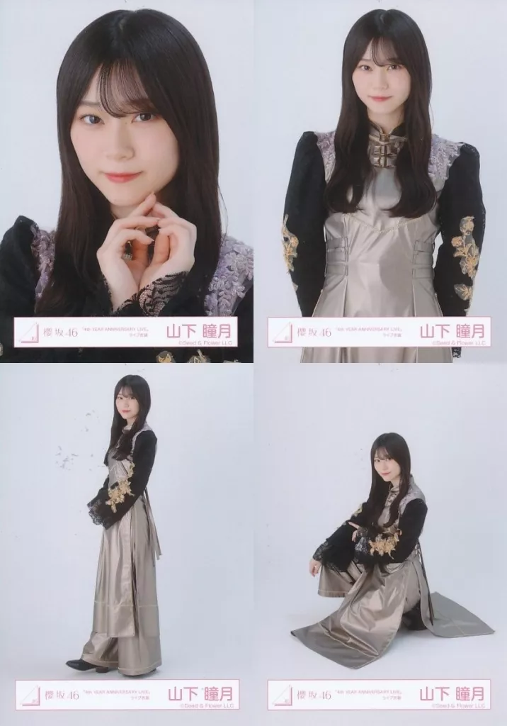 し*た様 櫻坂46 生写真　4th ANNIVERSARY ライブ衣装　山下瞳月 櫻坂46 山下瞳月 生写真 4th YEAR ANNIVERSARY LIVE ライブ衣装 ヨリ