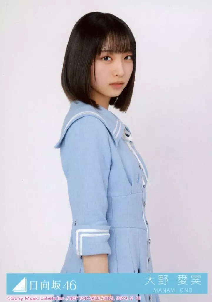 駿河屋 -<中古>22：日向坂46/大野愛実/CD「Love yourself!」初回仕様