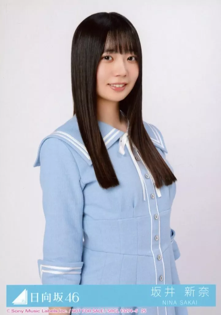 生写真(乃木坂46)/アイドル/日向坂46 25：日向坂46/坂井新奈/CD