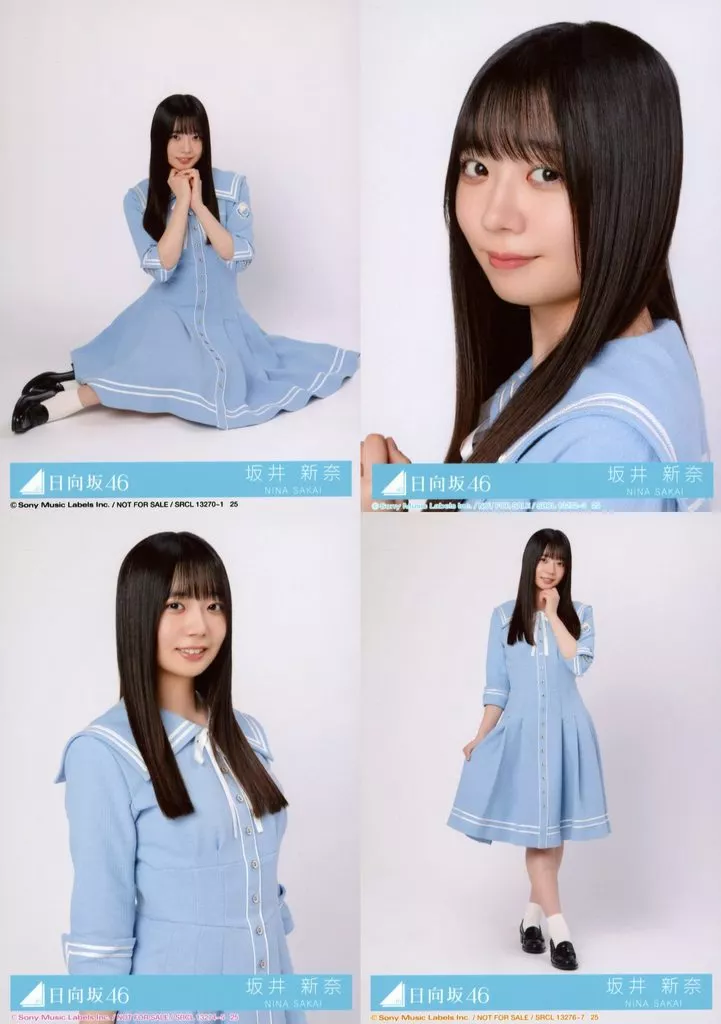 生写真(乃木坂46)/アイドル/日向坂46　◇日向坂46/坂井新奈/CD「Love yourself!」初回仕様限定盤封入特典生写真 4種コンプリートセット
