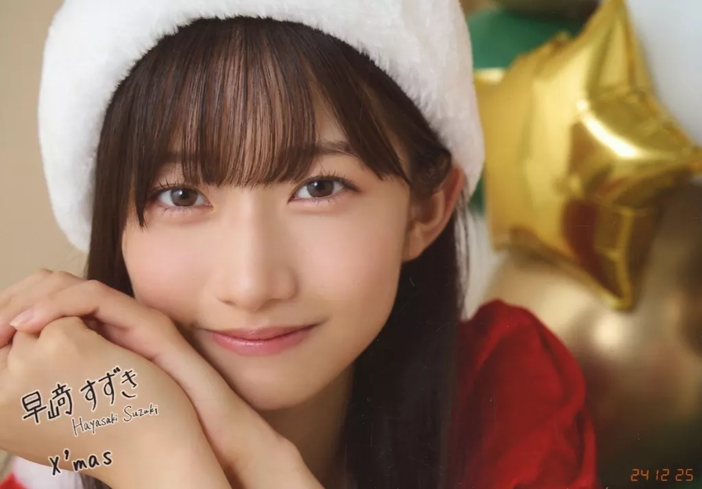 僕が見たかった青空 僕青 早﨑すずき 直筆クリスマスカード Amazon.co.jp: 早﨑すずき 僕が見たかった青空 青空について考える お