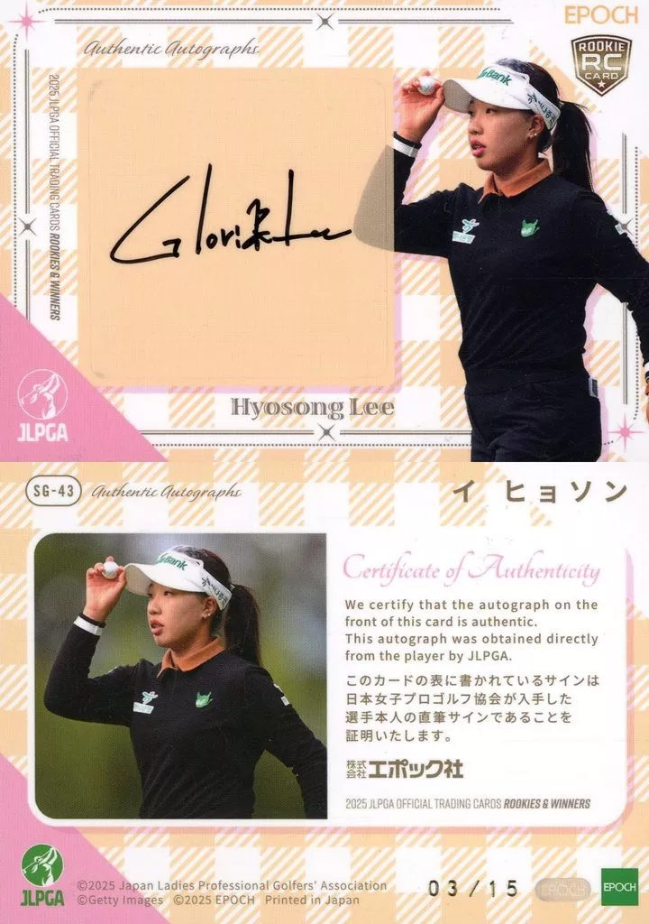 OneMall provides Suruga-ya products: スポーツ/スペシャルインサート
