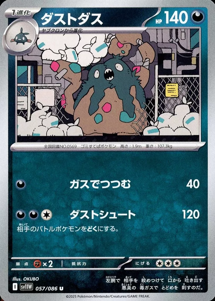 PSA10リザード C CP3 ポケキュンコレクション 004/032 PSA10リザード C CP3 ポケキュンコレクション 004/032 リザード