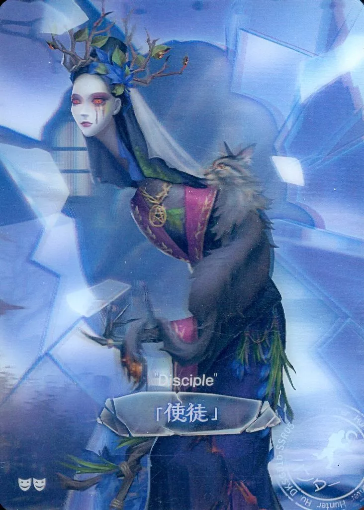 DKSG01b-SSR05[SSR]：「使徒」(アン)/荒野の魔女