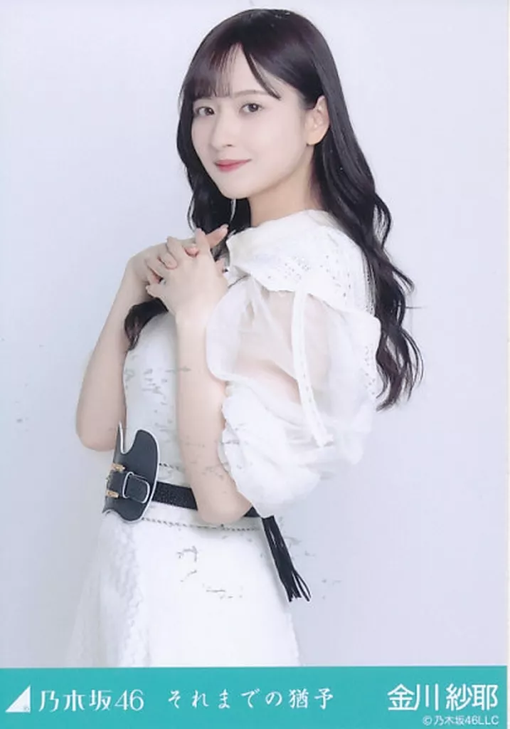 乃木坂46 生写真 それまでの猶予 フルコンプ 乃木坂46 OFFICIAL WEB SHOP | 乃木坂46 グッズ通販サイト