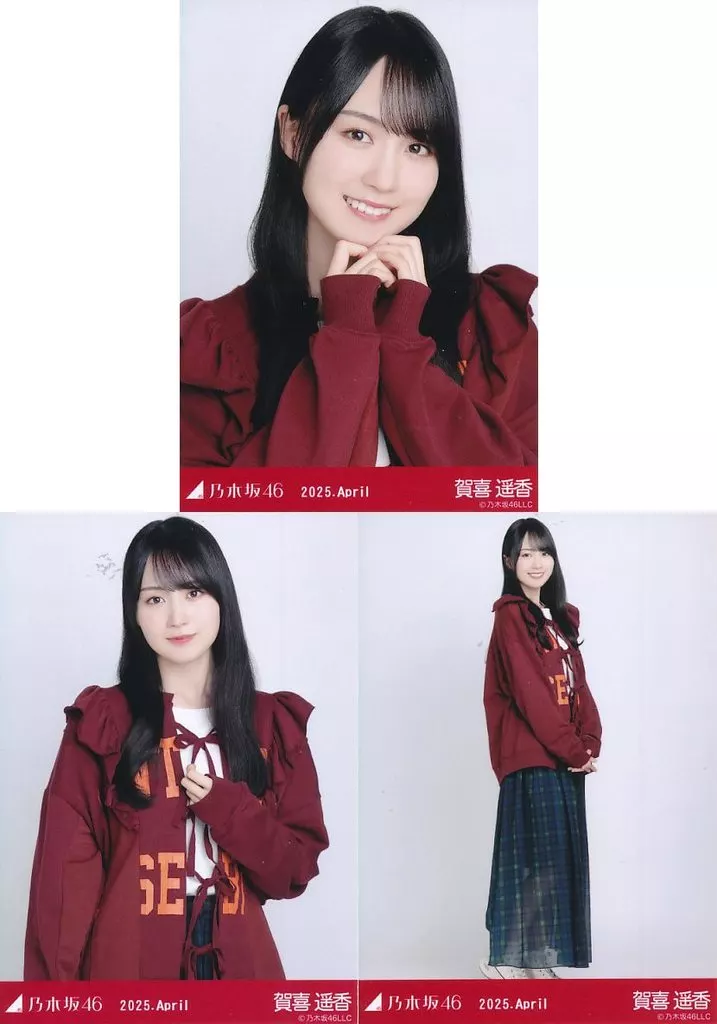 駿河屋 - 【買取】◇乃木坂46/賀喜遥香/「乃木坂46 2025.April
