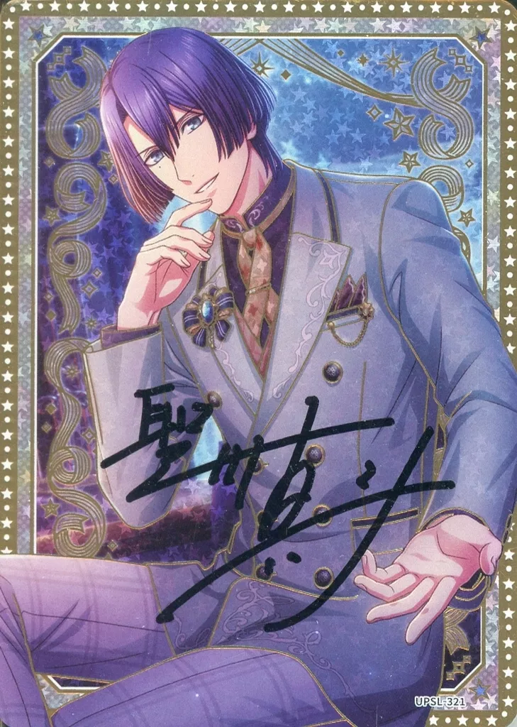 UPSL-321[SEC]：【Joyful Birthday】聖川真斗(直筆サイン入り)