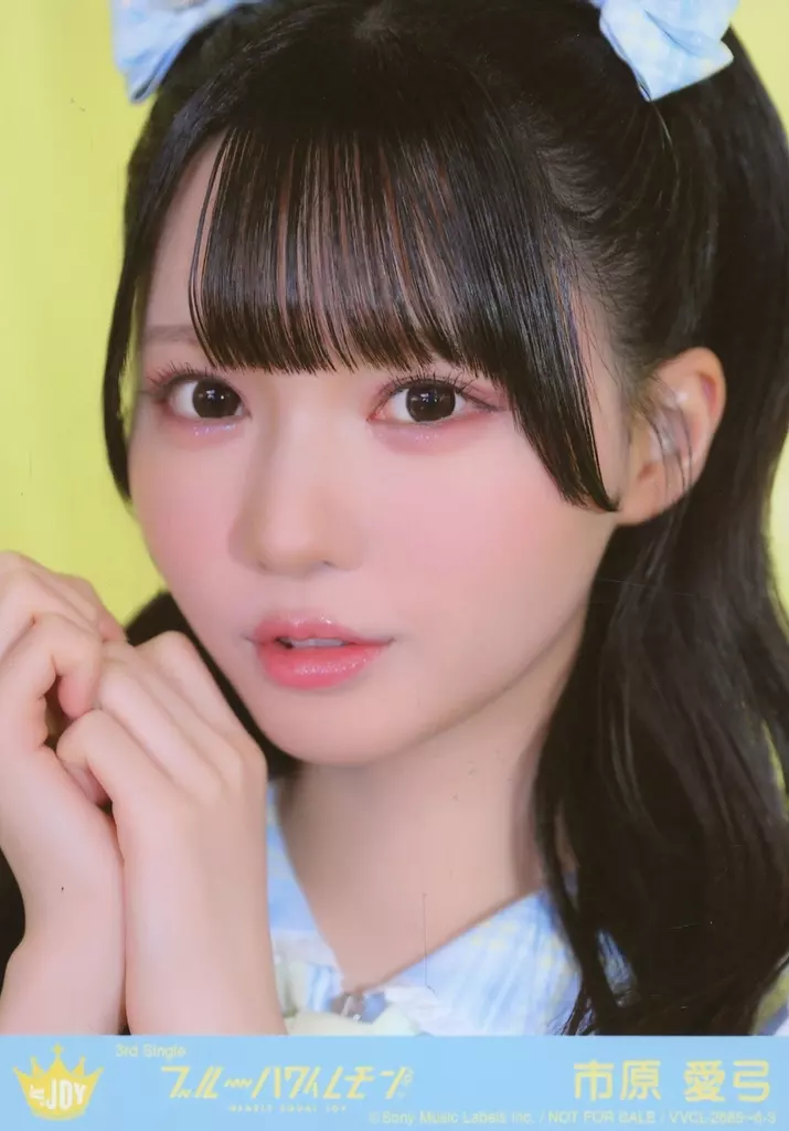 駿河屋 -<中古>3：ニアリーイコールジョイ(≒JOY)/市原愛弓/CD「ブルー