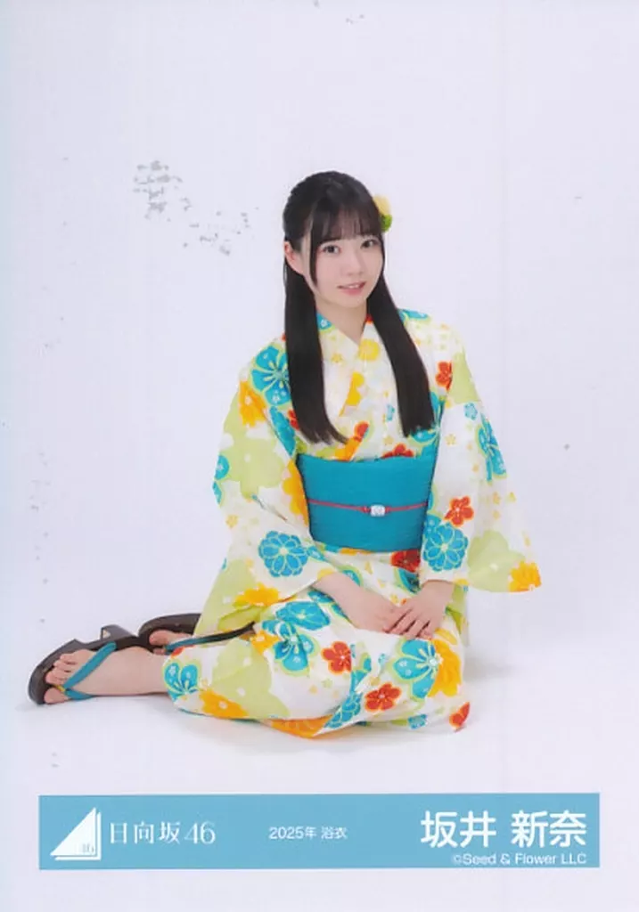 日向坂46 坂井新奈 2025年浴衣 サイン入生写真 日向坂46 坂井新奈 生写真 2025年 浴衣 4カットコンプ｜Yahoo!フリマ