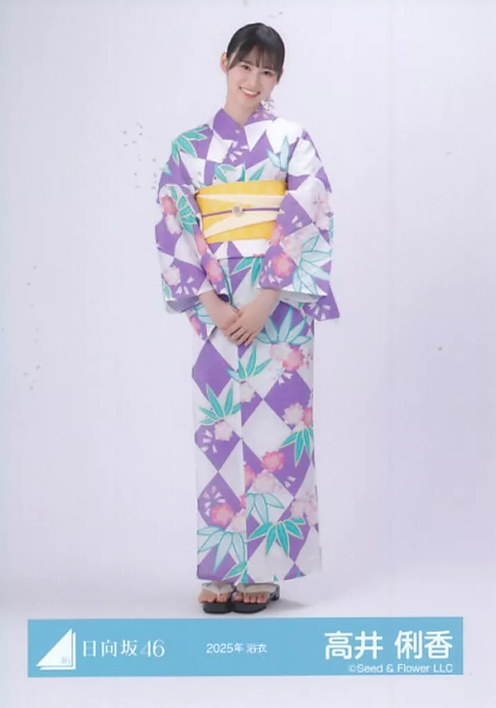 高井俐香日向坂46 浴衣 生写真 日向坂46 高井俐香 2026浴衣 生写真 コンプ - メルカリ