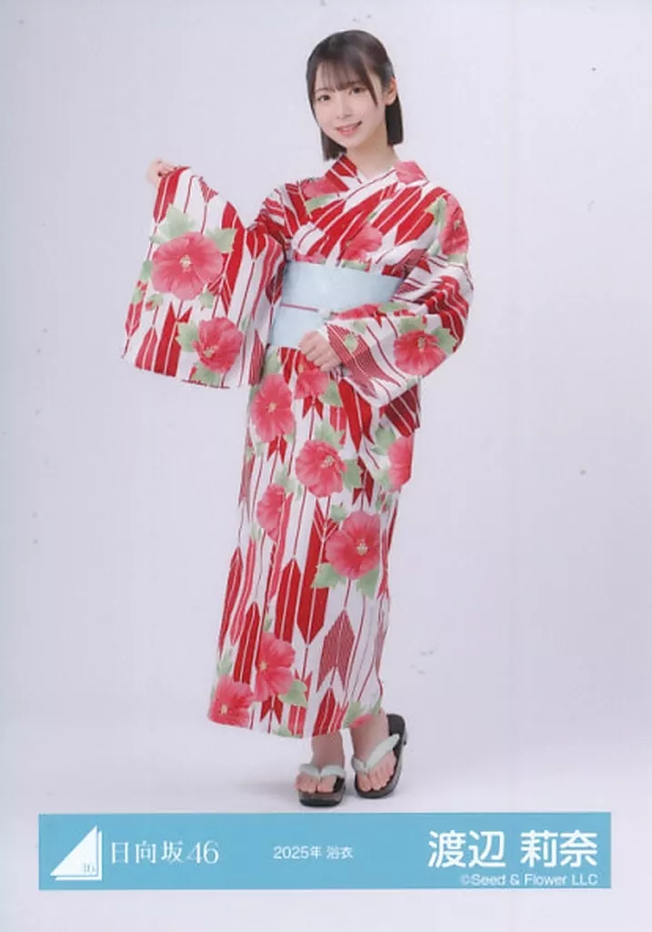 渡辺莉奈 日向坂46 2025年 浴衣 生写真 直筆サイン ヨリ 渡辺 莉奈公式ブログ | 日向坂46公式サイト