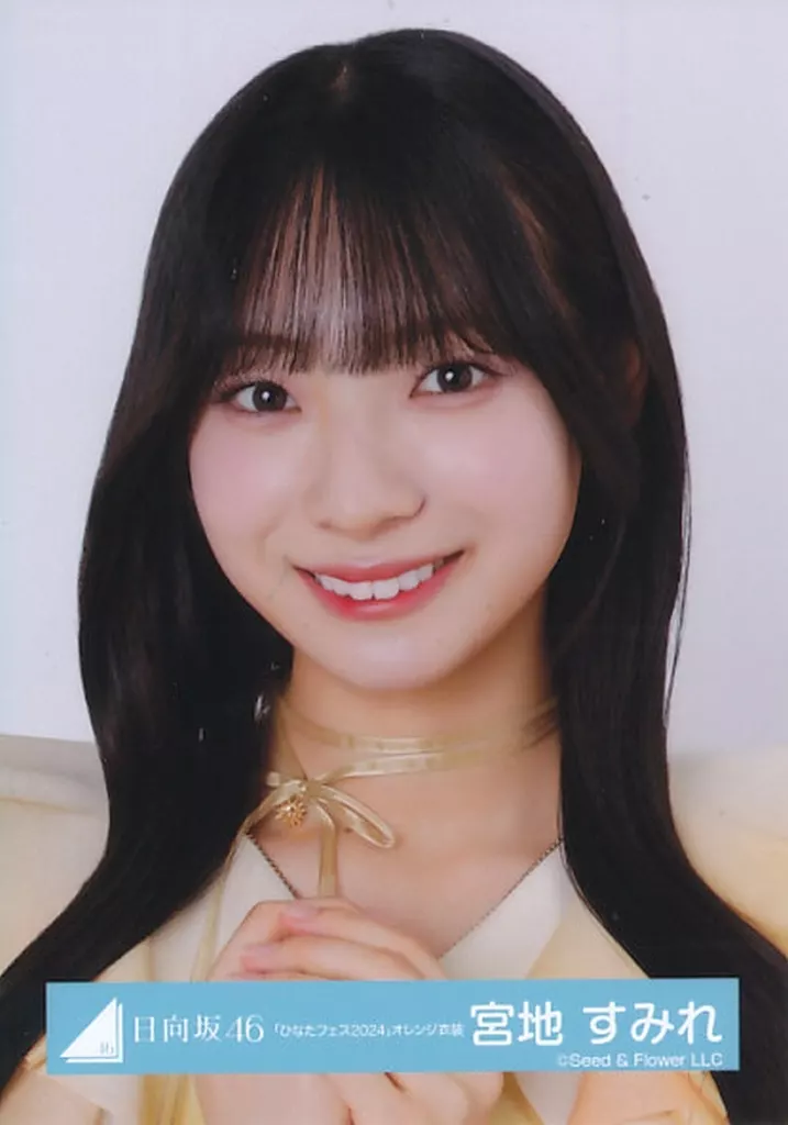 駿河屋 -<中古>日向坂46/宮地すみれ/バストアップ/日向坂46
