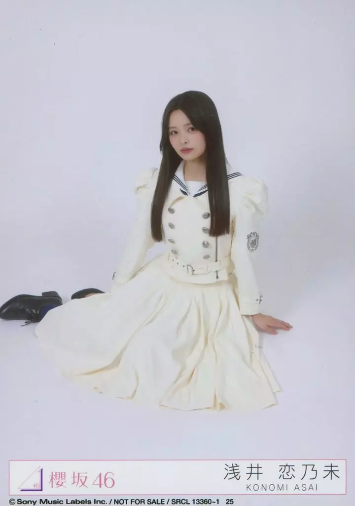 駿河屋 -<中古>25：櫻坂46/浅井恋乃未/CD「Make or Break」初回