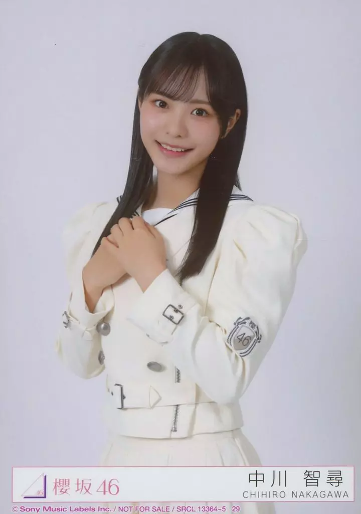 駿河屋 - 【買取】29：櫻坂46/中川智尋/CD「Make or Break」初回生産