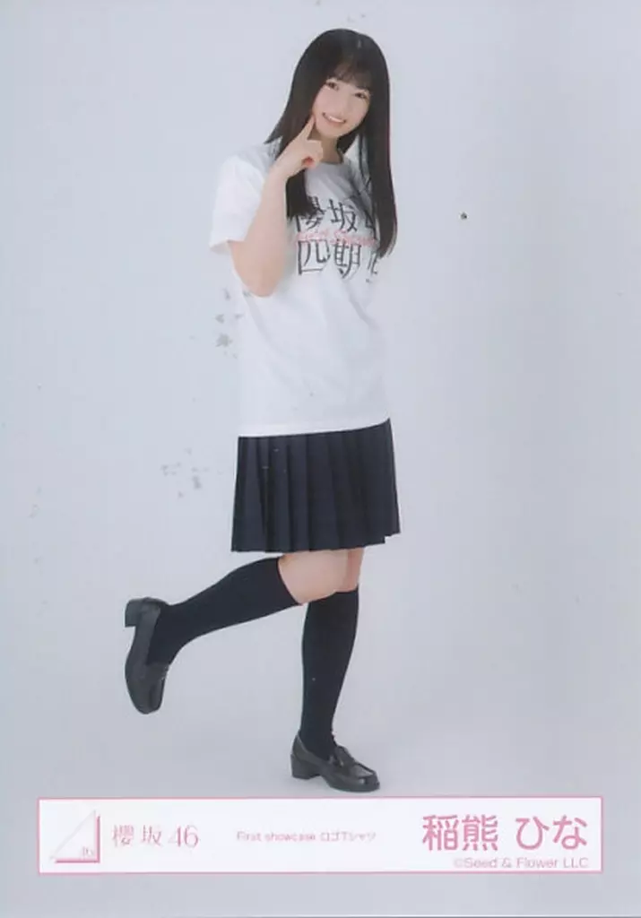 駿河屋 -<中古>櫻坂46/稲熊ひな/全身/櫻坂46ランダム生写真【First