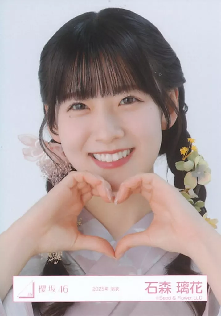 櫻坂46石森璃花 2025浴衣（最新）生写真　直筆サイン入り　ウエスト 櫻坂46 石森璃花 2025年 浴衣 生写真｜Yahoo!フリマ（旧PayPayフリマ）