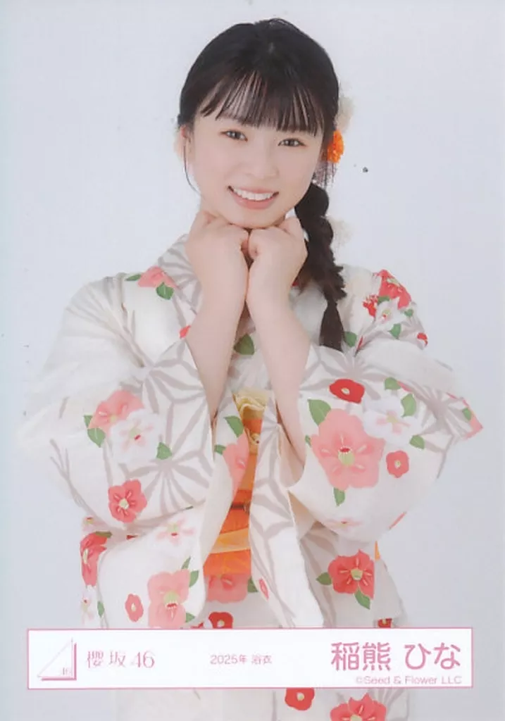駿河屋 -<中古>櫻坂46/稲熊ひな/上半身/櫻坂46ランダム生写真【2025年