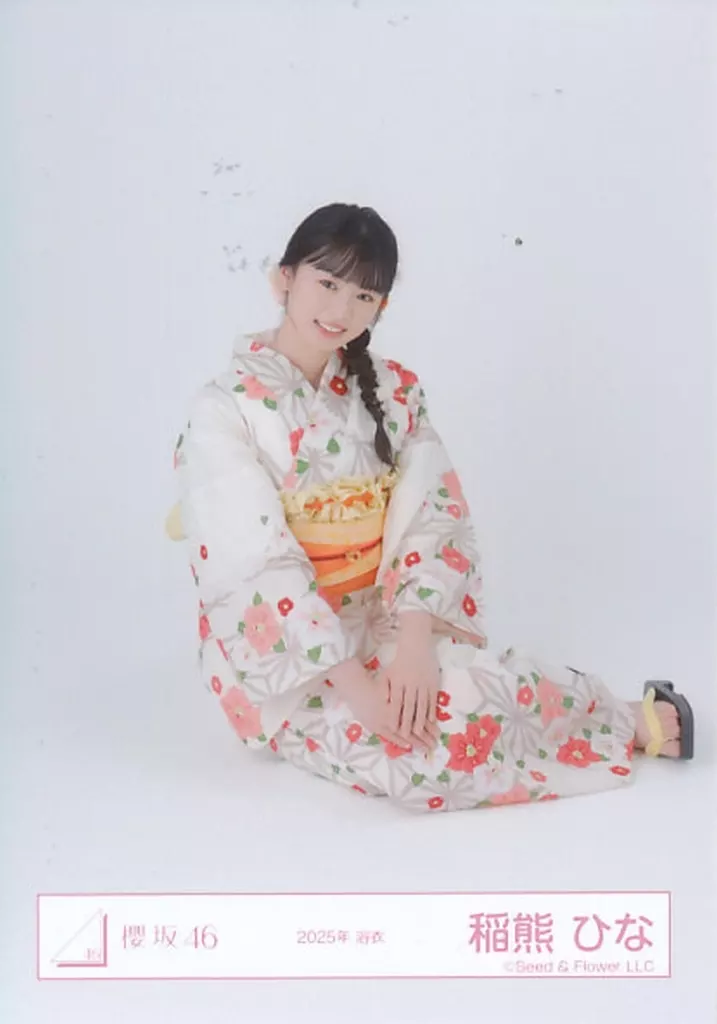 駿河屋 -<中古>櫻坂46/稲熊ひな/座り/櫻坂46ランダム生写真【2025年