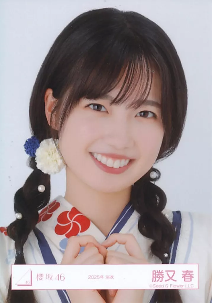駿河屋 -<中古>櫻坂46/勝又春/バストアップ/櫻坂46ランダム生写真
