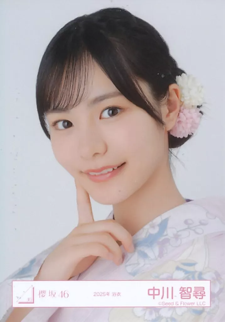 (専用)中川智尋　櫻坂46 2025年　浴衣　ランダム生写真　直筆　ヨリ 中川智尋 生写真 2025年 浴衣の通販 by asuka｜ラクマ