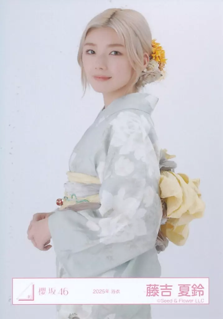 櫻坂46 欅坂46 藤吉夏鈴 浴衣 ラストライブ 生写真 まとめ売り 34枚 Amazon.co.jp: 藤吉夏鈴 浴衣 2024年 櫻坂 生写真 : おもちゃ