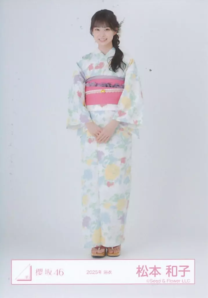 駿河屋 -<中古>櫻坂46/松本和子/全身/櫻坂46ランダム生写真【2025年