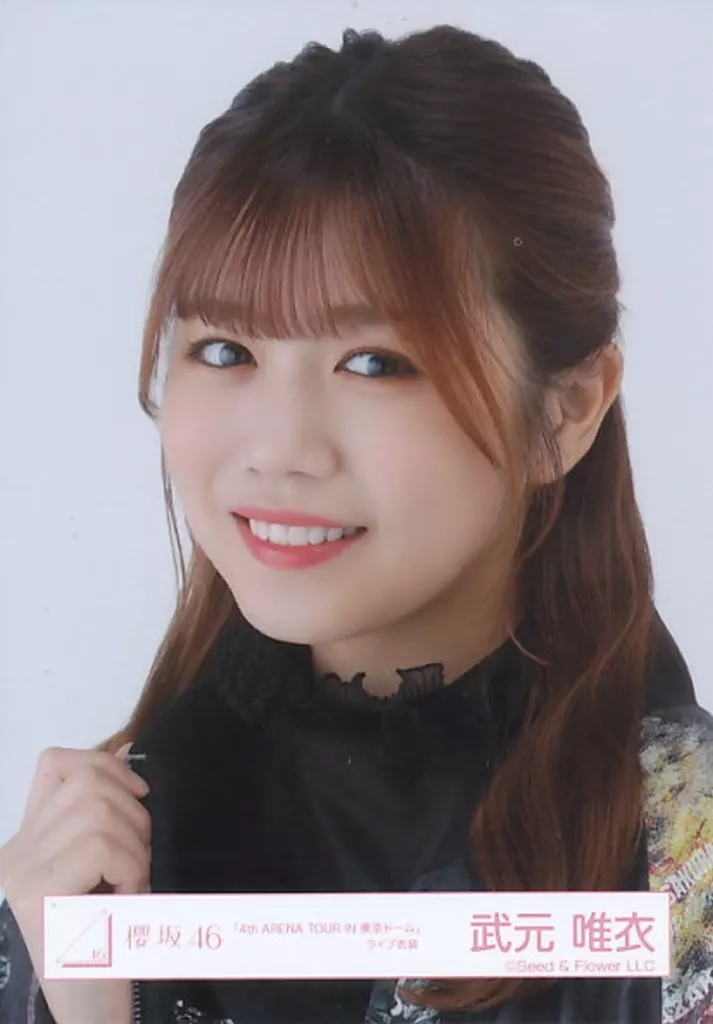 櫻坂46 武元唯衣 東京ドーム プレミアム生写真 撮り下ろし 限定 櫻