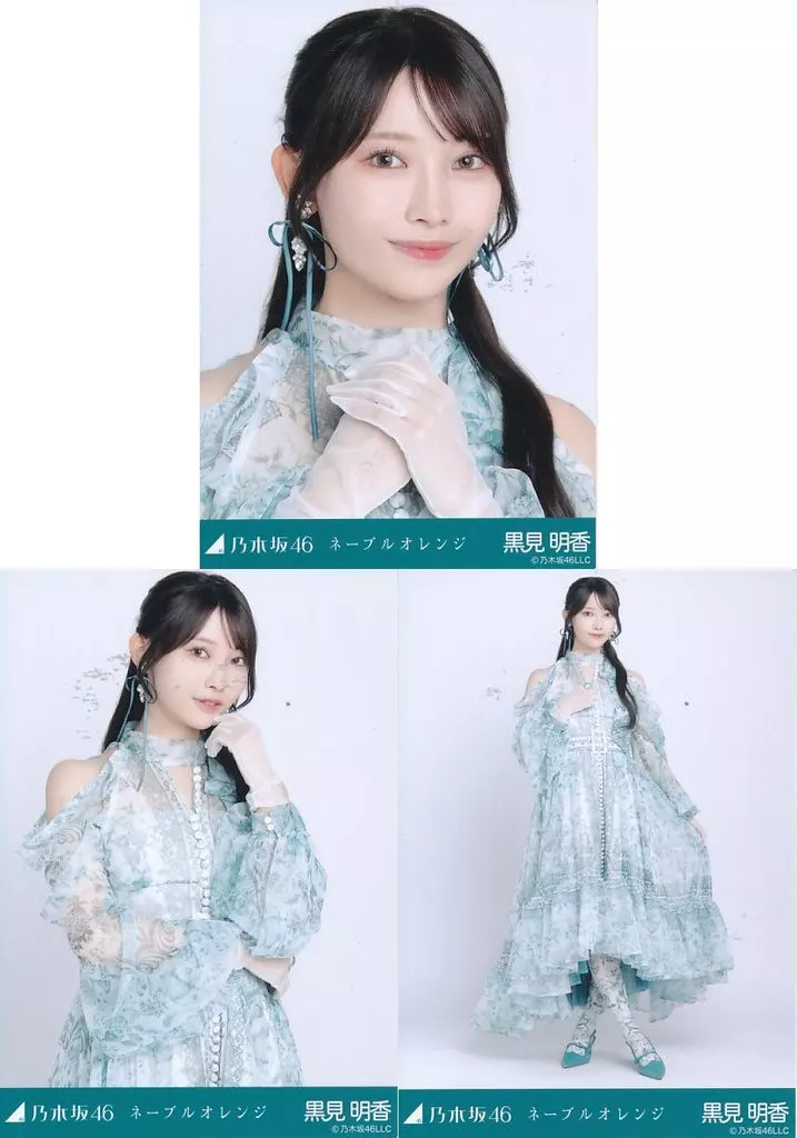 乃木坂46 黒見明香 ネーブルオレンジ 直筆 黒見明香 ネーブルオレンジ コンプ - メルカリ