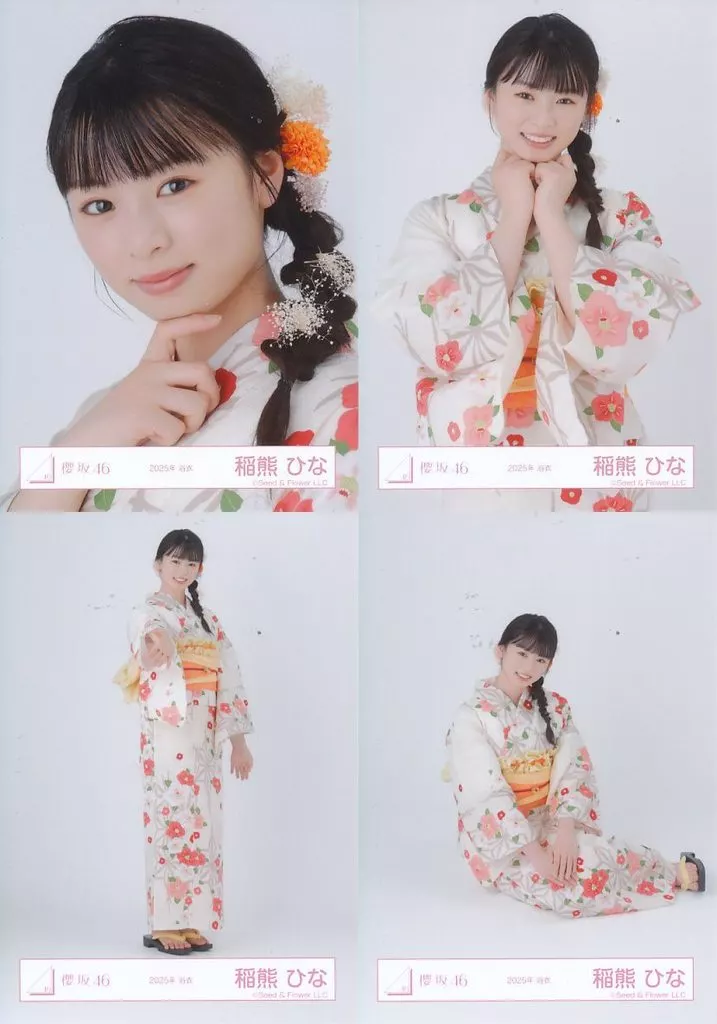 櫻坂46 稲熊ひな　浴衣衣装　ヒキ　直筆サイン入り　2025年東京ドーム 櫻坂46 生写真 稲熊ひな 2026 浴衣 ヨリ 直筆サイン入り 落書きあり