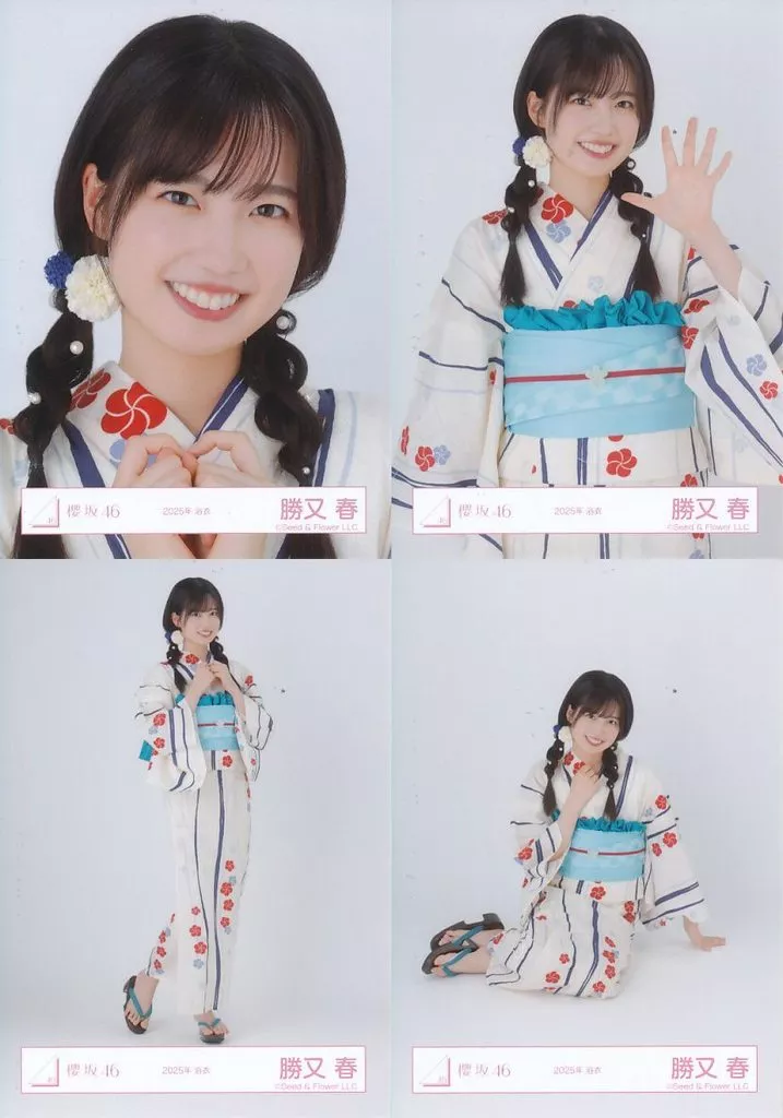 ◇櫻坂46/勝又春/櫻坂46ランダム生写真【2025年 浴衣】 4種コンプリートセット