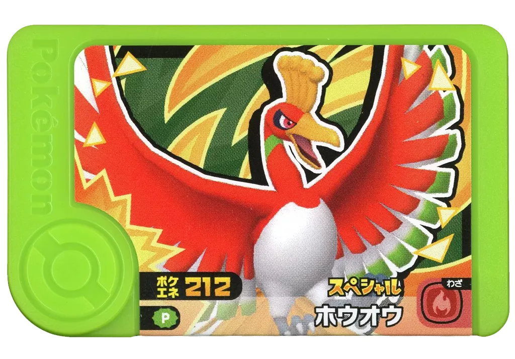 P[スペシャル]：ホウオウ（未開封）