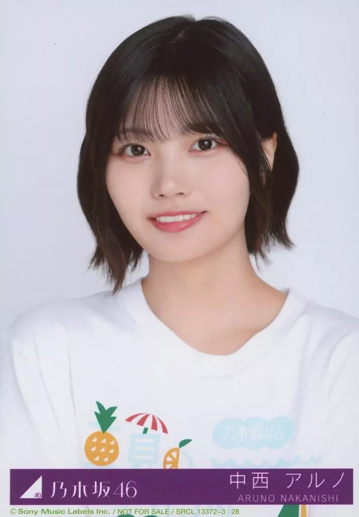 さ*様 乃木坂46 中西アルノ same numbers 乃木坂配信中 直筆サイ 乃木坂46