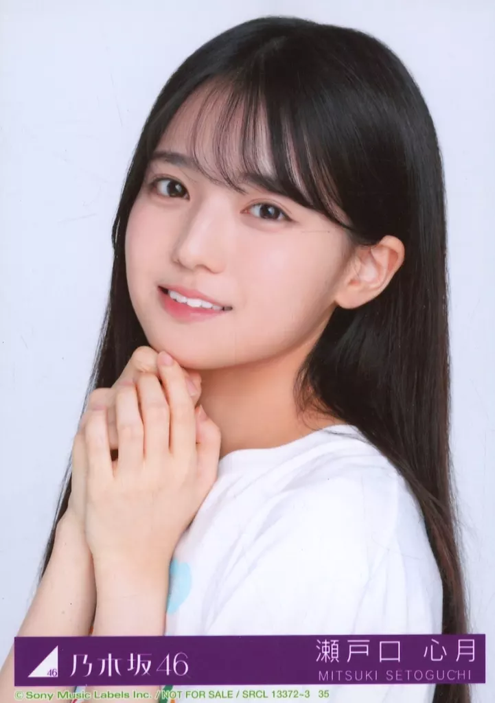 駿河屋 -<中古>35：乃木坂46/瀬戸口心月/CD「Same numbers」初回仕様