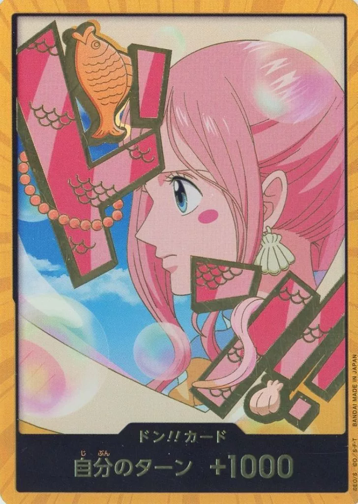 (スーパーパラレル)ドン!!(しらほし)