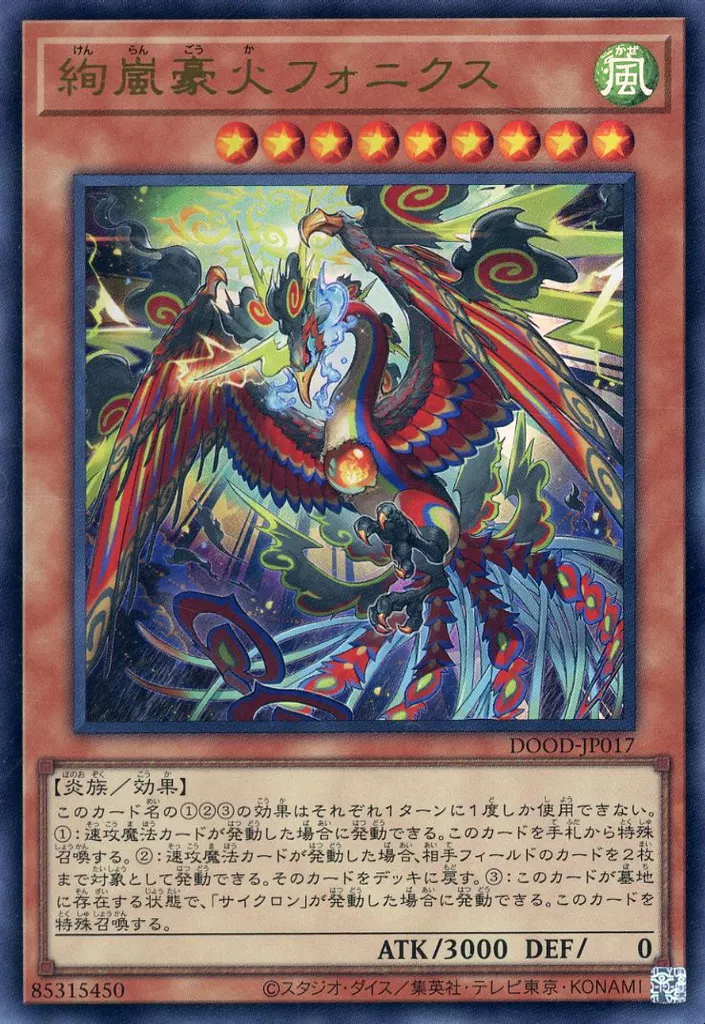 遊戯王　汎用エクストラ　高レアリティ 遊戯王 汎用エクストラ 高レアリティ - メルカリ - 遊戯王OCG