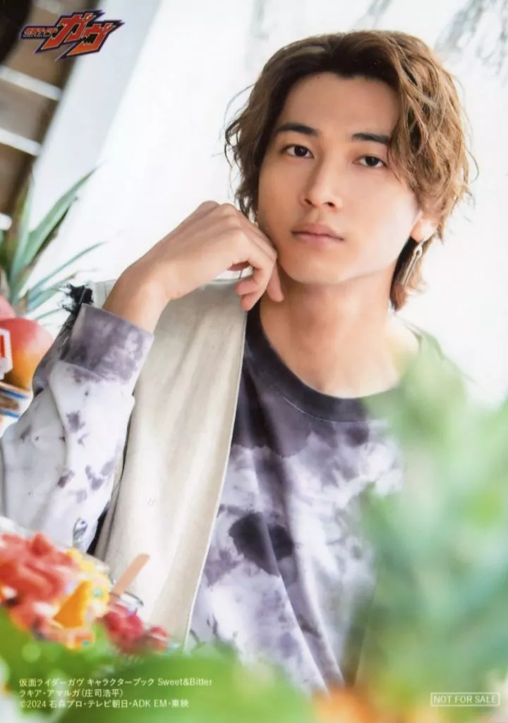 庄司浩平(ラキア・アマルガ)/キャラクターショット/「仮面ライダーガヴ キャラクターブック Sweet&Bitter」TOKYO NEWS magazine&mook(Fujisan.co.jp)特典生写真