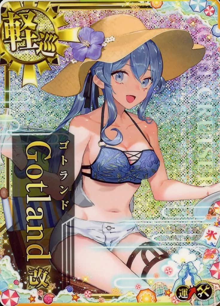 Gotland改(水着mode)(ホロ)(運↑)(補強増設)【SUMMER2025フレーム】