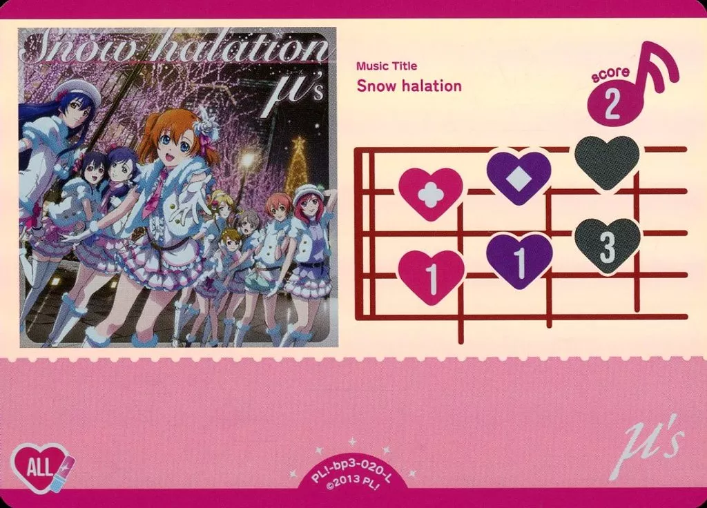 駿河屋 -<中古>PL!-bp3-020-L[L]：Snow halation（ラブライブ