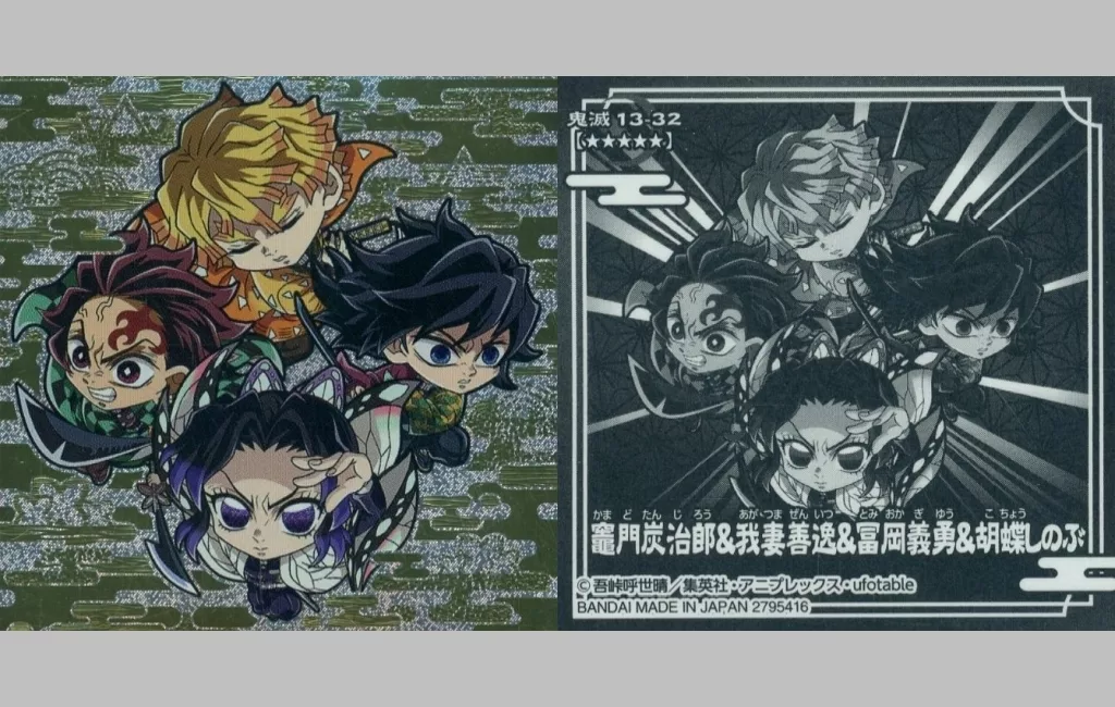 鬼滅13-32[2枚入りレア]：竈門炭治郎＆我妻善逸＆冨岡義勇＆胡蝶しのぶ