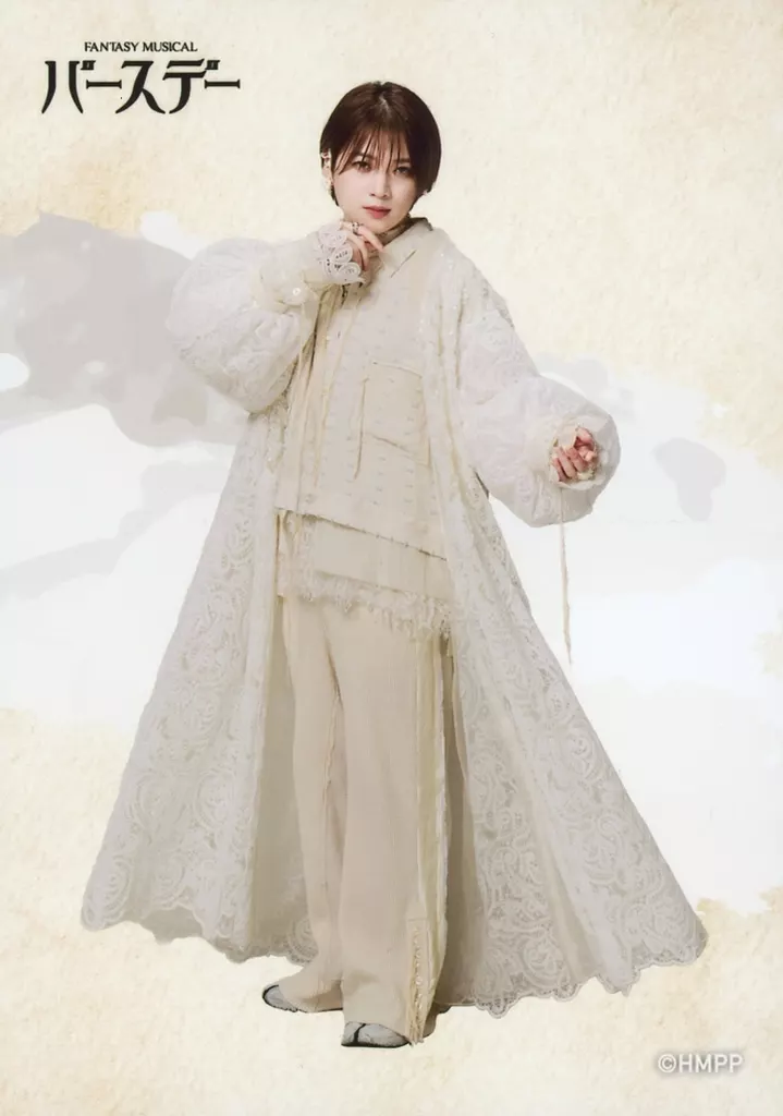 生写真(男性)/俳優 廣野凌大(F)/全身/Fantasy Musical「バースデー」ソロブロマイド