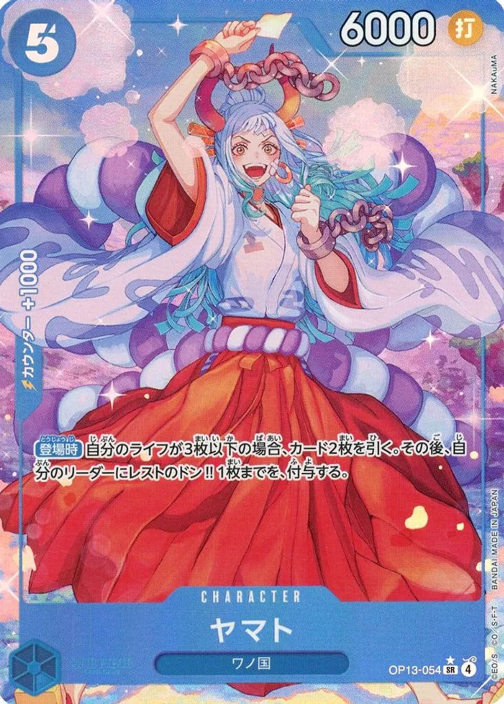 OP13-054[SR]：(パラレル)ヤマト