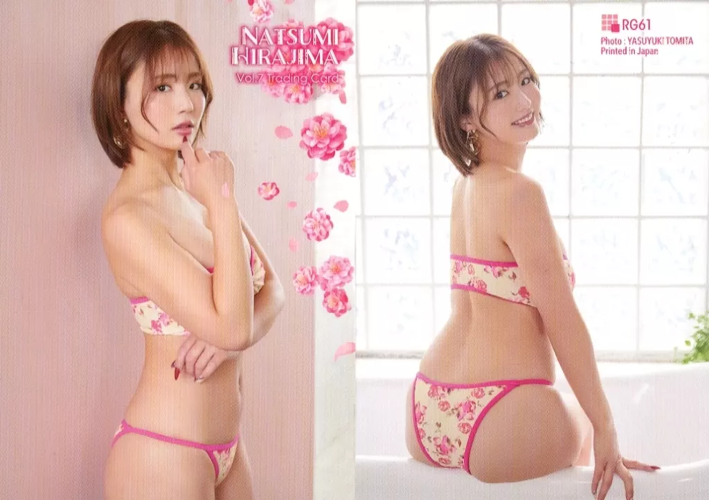 駿河屋 -<中古>RG61[レギュラーカード]：平嶋夏海/「平嶋夏海Vol.7