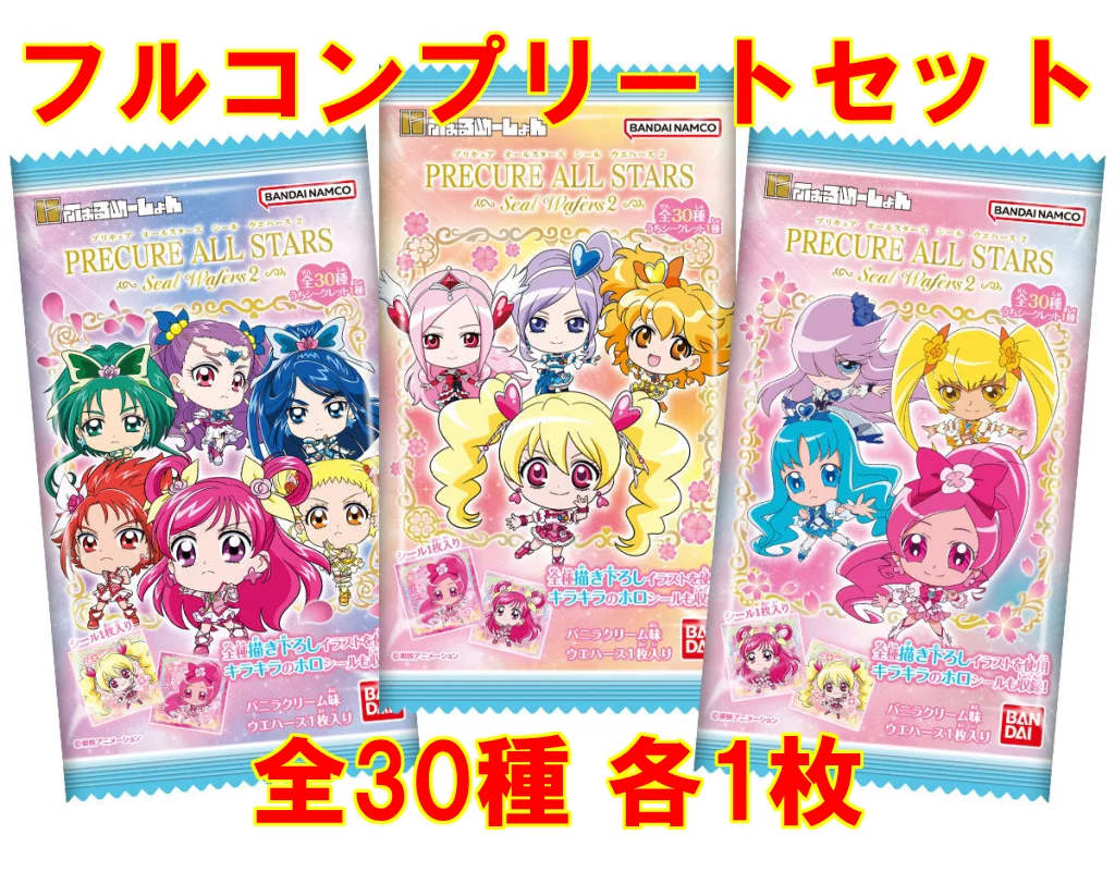 ◇にふぉるめーしょん プリキュアオールスターズ シールウエハース2[2811131] フルコンプリートセット