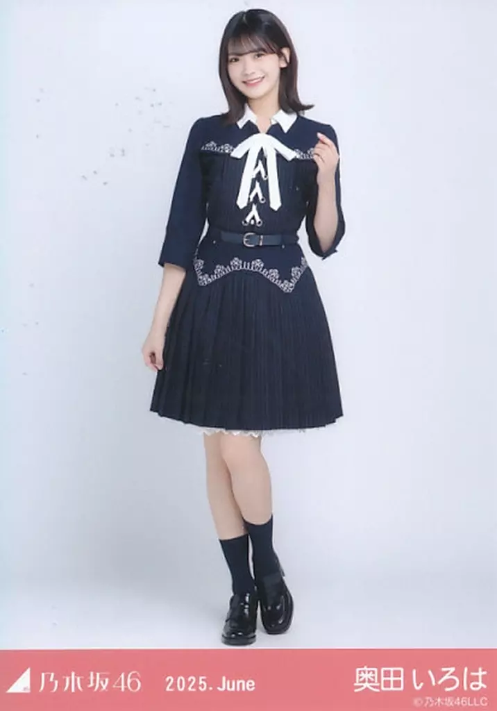 乃木坂46/奥田いろは/全身・38th制服/「乃木坂46 2025.June」WebShop 限定ランダム生写真