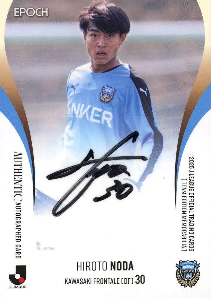 SG27[スペシャルインサートカード]：野田裕人(直筆サイン入り)(/50)