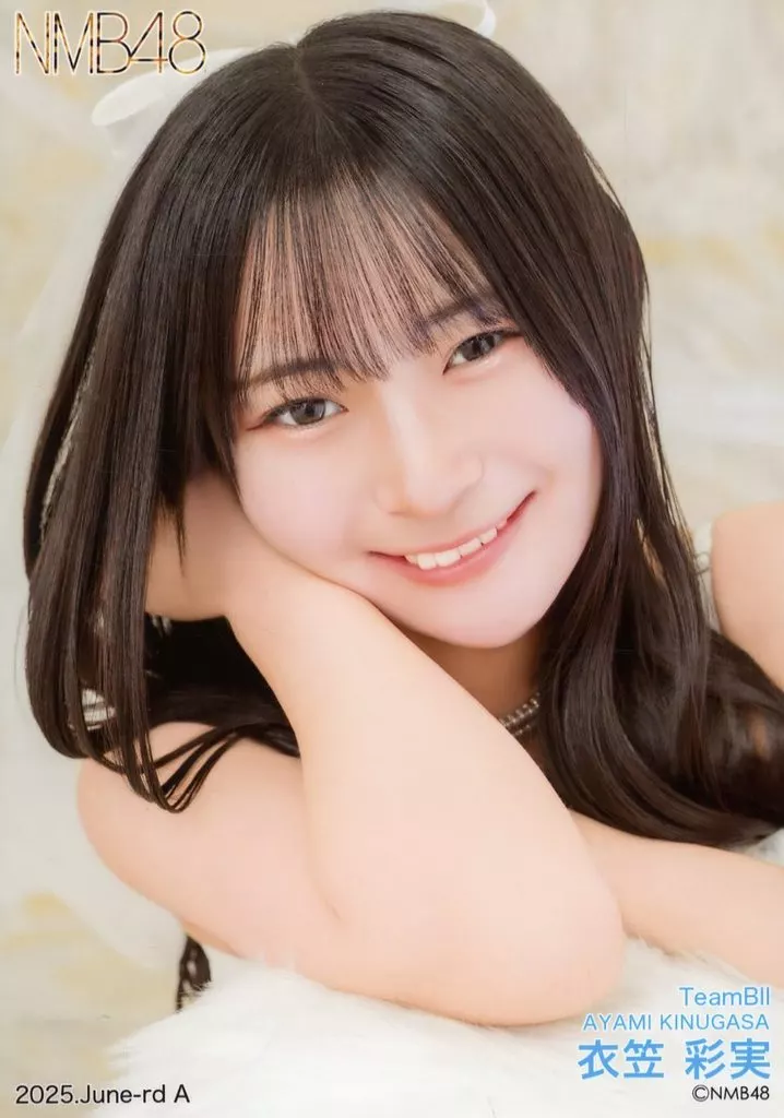 お*え様 NMB48　衣笠彩実ちゃん直筆生写真 駿河屋 -<中古>A：NMB48/衣笠彩実/2025.June-rd ランダム生写真 Vol.2