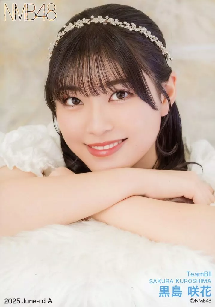 駿河屋 -<中古>A：NMB48/黒島咲花/2025.June-rd ランダム生写真 Vol.2