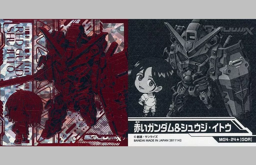 MG4-24★[GQR]：(パラレル版)赤いガンダム＆シュウジ・イトウ