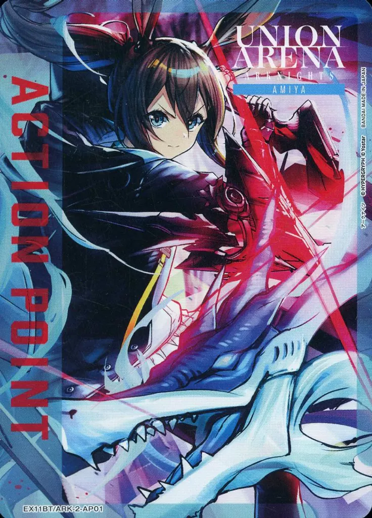 EX11BT/ARK-2-AP01：(キラ)アクションポイント