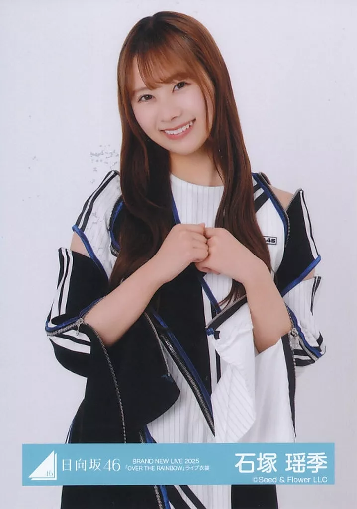 駿河屋 -<中古>日向坂46/石塚瑶季/上半身/日向坂46ランダム生写真